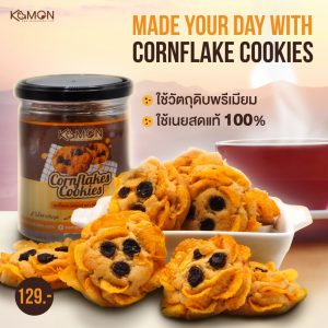 Kamon-Cookie-02