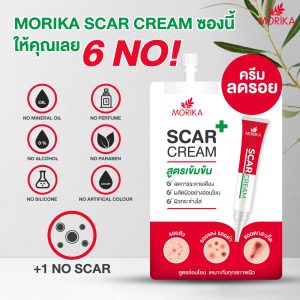 Morika-Scar-Cream-SP-03